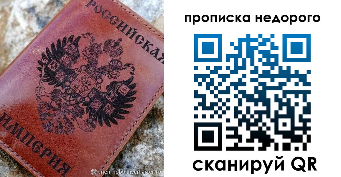 временная регистрация поиск в Югорске