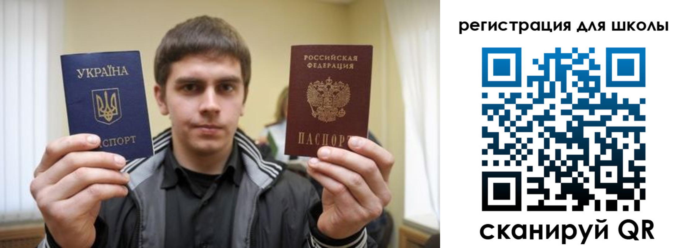 прописка для военкомата в Югорске