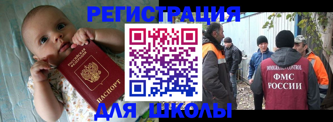 форма 3 в Югорске