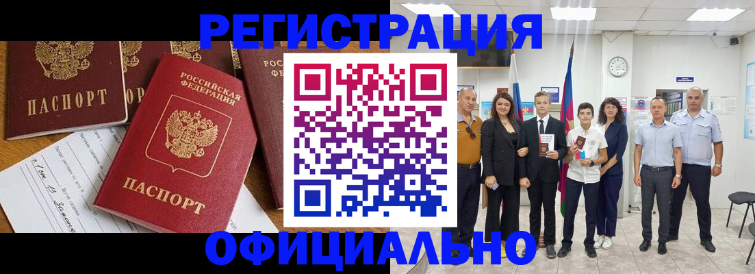 пропишу в квартире в Югорске