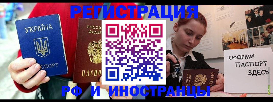 прописка от собственника в Югорске